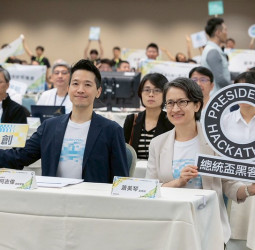 蕭美琴副總統出席2025總統盃黑客松工作坊 盼創新合作引領臺灣永續前行