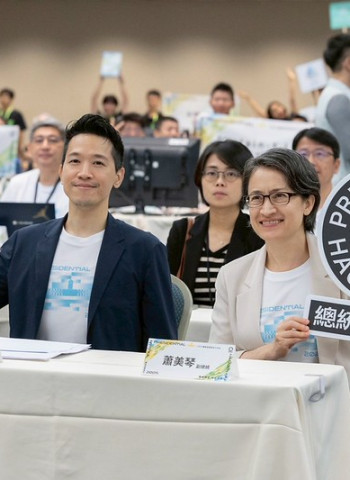 蕭美琴副總統出席2025總統盃黑客松工作坊 盼創新合作引領臺灣永續前行