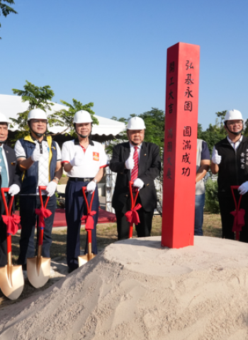國際扶輪和平意象開工 澎湖縣長陳光復出席肯定扶輪推動公益與和平精神