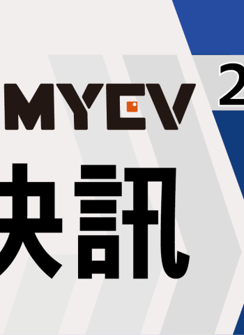 2025年9月台灣汽車掛牌數32227輛輛,新車市場回溫,政策利多助攻,Toyota跟Tesla銷售表現持續亮眼