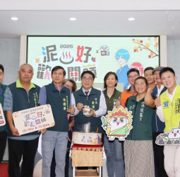2025臺南關子嶺溫泉美食節10/25盛大開幕!市長黃偉哲邀全國民眾體驗臺南秋季慶典與泥漿溫泉美食