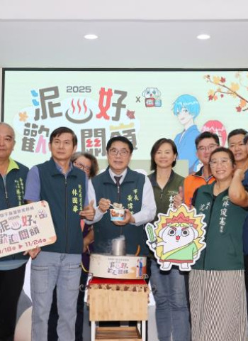 2025臺南關子嶺溫泉美食節10/25盛大開幕!市長黃偉哲邀全國民眾體驗臺南秋季慶典與泥漿溫泉美食