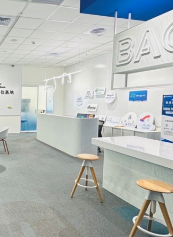 AI、智慧物流新創看過來!新北寶高數位基地釋出進駐名額