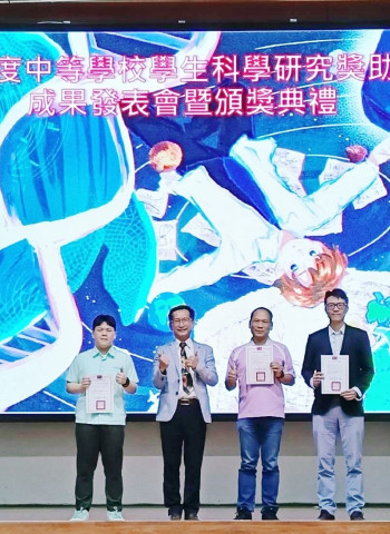 臺北學子科學探究力爆發!臺北市中等學校學生科學研究獎助計畫打造青年科學研究平臺,成果亮眼