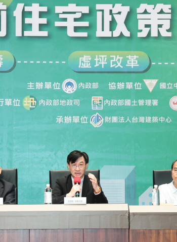 當前住宅政策臺中座談會登場　內政部拋住宅三箭齊發　打造安居永續新環境