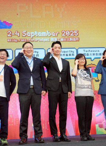 2025 StartSphere Taipei臺北創新創業總匯開幕 臺北市長蔣萬安：為臺灣新創打造國際舞臺