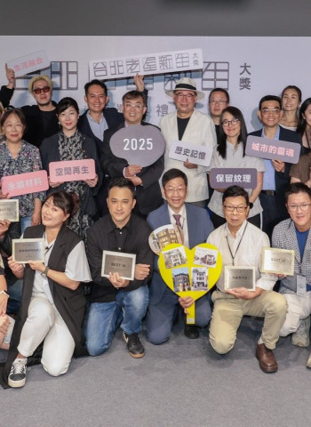 2025臺北老屋新生大獎揭曉　25屆典禮展現城市文化、歷史與空間再生多元樣貌