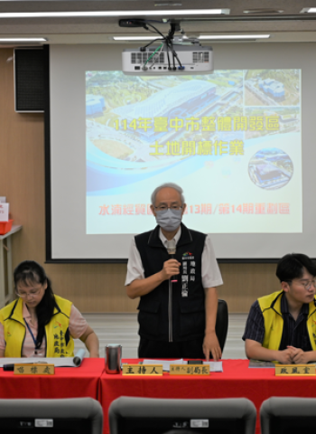 償還開發成本！臺中水湳區段徵收區配餘地及第13、14期市地重劃區抵費地標售　標脫率18% 總額逾41億元