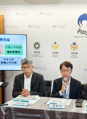 內政部推動虛坪改革 修正公寓大廈管理條例及建築技術規則 部長劉世芳：打造公平住宅市場 減輕購屋負擔