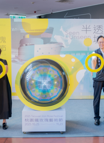 2025鐵玫瑰藝術節10月25日登場　桃園市長張善政：展現桃園文化創新與活力