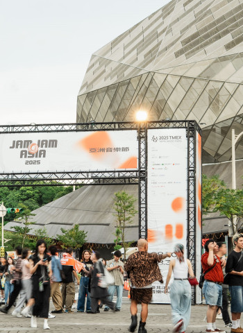 2025臺北音樂博覽會TMEX、JAM JAM ASIA亞洲音樂節在臺北流行音樂中心盛大開幕 首日湧入逾4萬人 潮臺北系列活動展現國際音樂交流與臺灣流行音樂影響力
