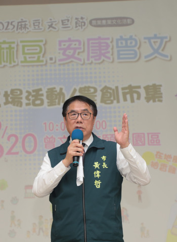 2025 麻豆文旦節農創市集9/20登場  黃偉哲:請認明正宗麻豆文旦!