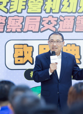 新北捷員工子女非營利幼兒園暨安環捷運分隊啟用 新北市長侯友宜：打造幸福安全的宜居城願景