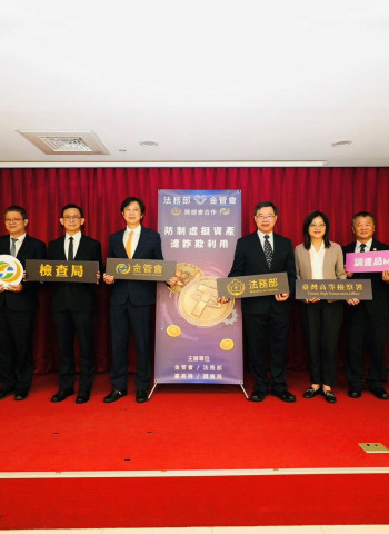 金管會與法務部共同啟動虛擬資產跨部會合作機制 由臺高檢及調查局擔任執行秘書 打造前端監理、後端執法全方位防線