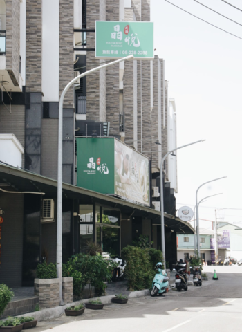 別把疲憊當日常，大膽享受一段專屬的療癒時光，來晶悅足體健康會館｜嘉義按摩價格比一比