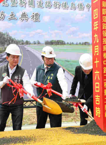 溪埔中路拓寬暨新闢銜接烏橋中路工程啟動  黃偉哲：改善溪北往南科塞車