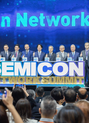 賴清德總統出席晶鏈高峰論壇　推動AI新十大建設 打造全球半導體供應鏈