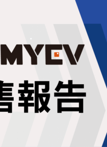 2025年8月機車銷售排行出爐 三陽穩居龍頭、Suzuki與Aeontek爆發成長 Gogoro持續下探