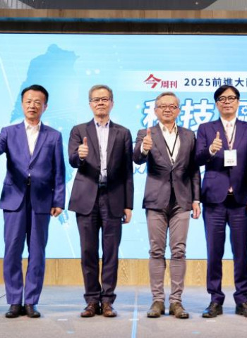 2025前進大南方論壇登場 臺南市長黃偉哲：南方當自強 共創新矽大南方藍圖