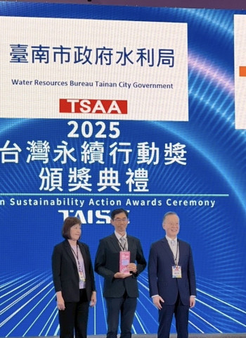 臺南市水利局勇奪「2025第四屆TSAA臺灣永續行動獎-- SDG11 臺南市安平再生水計畫-金級」