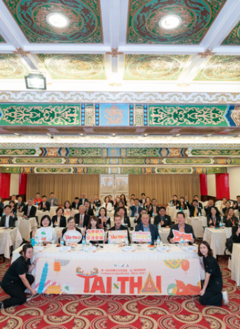 交通部觀光署攜手民間推動新南向 台泰首屆觀光交流會議開幕