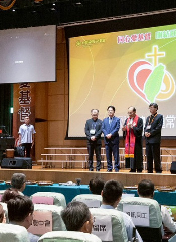 賴清德總統出席台灣基督長老教會總會議會　感謝深耕臺灣160年　盼攜手打造韌性、安全與和平臺灣