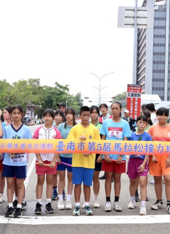 南市馬拉松接力班際賽熱力開跑　逾500名學子齊聚億載金城展現青春活力