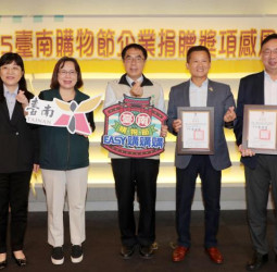 臺南購物節創73億消費佳績　黃偉哲市長感謝企業力挺共創城市經濟動能