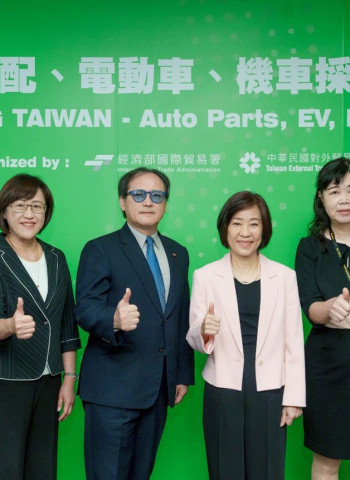 全球買主齊聚臺灣　經濟部貿易署助攻汽配業者爭取訂單逾2.8億美元