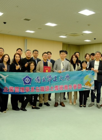 中正大學企管系MBA訪問團在黃正魁系主任規劃下　鄭祥麟教授帶隊參訪熊本市政府　日方接待團隊由經濟觀光局創業支援課坂口亮與國際課詹侑佳親自接待解析台積電效應下地方創生轉型策略