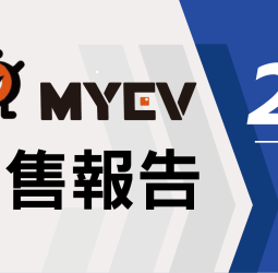 2026年3月臺灣機車交車量出爐：總掛牌數71015輛，SYM稱霸42.8%，Kymco新K1 150擊敗迪爵125，Gogoro電動車銷量翻倍成長