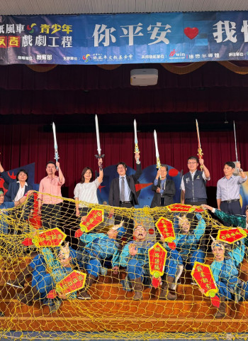 跨越城鄉反毒聯防深化校園教育　紙風車反毒戲劇工程巡演跨校接駁計畫115年正式啟動