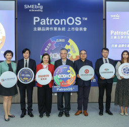 26年磨一劍！全台首個主顧品牌作業系統「SMEbig PatronOS™」正式發表 智策慧、美國iiLABs、政大國創會 用AI賦能企業數位主權革命