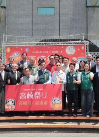 日本高崎祭快閃臺南　黃偉哲市長邀市民體驗職人文化與美食魅力