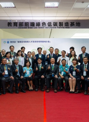 齒輪傳奇啟動低碳革命　中正大學前瞻綠色低碳製造基地揭牌　校長蔡少正：讓AI賦能成為產業淨零新引擎