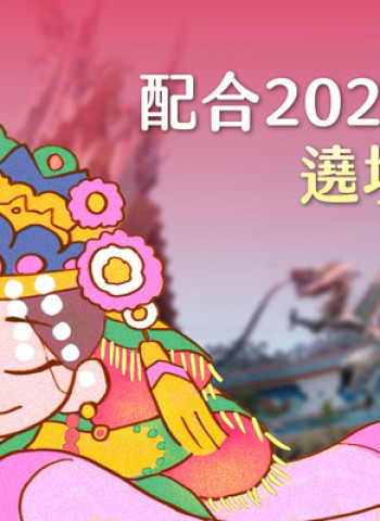 臺鐵配合2026大甲媽祖遶境加開列車　兩日增開38列次強化疏運量能