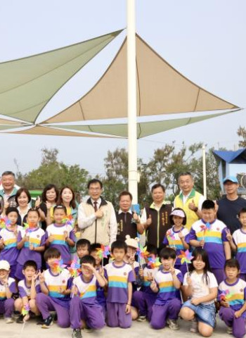 臺南市長黃偉哲帶領小朋友開箱鄭成功紀念公園新遊具 打造安南區寓教於樂新亮點