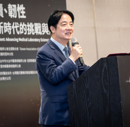 賴清德總統出席亞太醫學檢驗科學國際研討會　導入智慧科技提升醫療服務品質　強化體系守護人民健康
