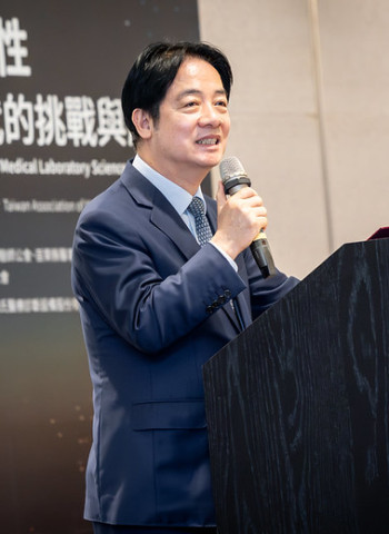賴清德總統出席亞太醫學檢驗科學國際研討會　導入智慧科技提升醫療服務品質　強化體系守護人民健康