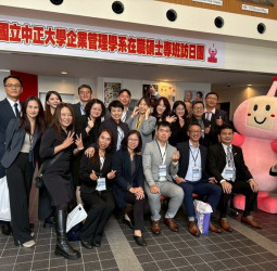 鄭祥麟教授帶隊中正大學MBA訪問團赴熊本朝日放送KAB　企管系黃正魁系主任全程規劃　局長小野史修接待交流