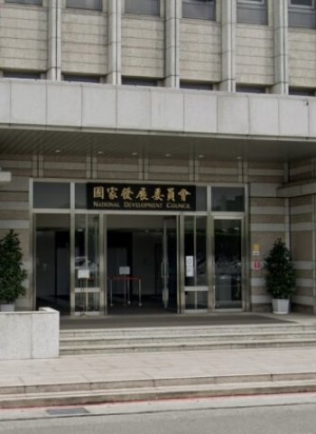 金管會、國發會推計畫 創新板助攻新創