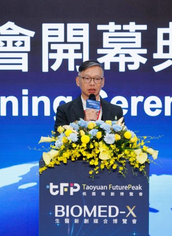 工研院攜手桃園打造跨域創新平台 共拓全球商機