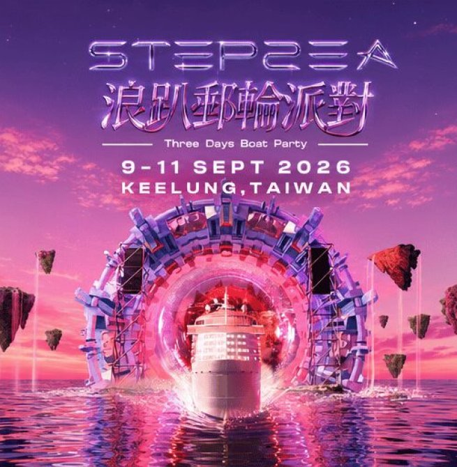 倒數27天 全台首創海上郵輪派對最後報名 3天2夜沖繩狂歡吸引年輕族群搶登船