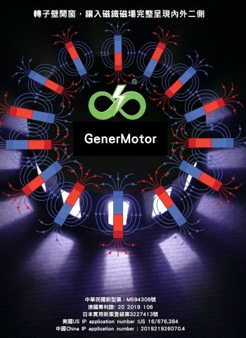 GenerStand 擬推「人力發電訓練台」 結合運動與微型儲能 啟動募資前市場調查