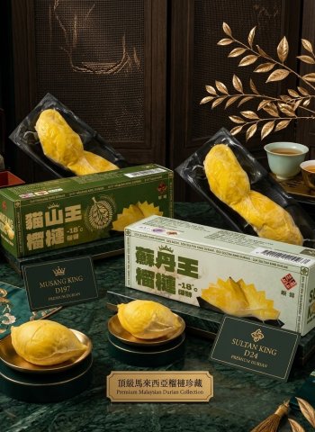頂級榴槤就在全聯 榴槤界天花板「榴選所」強勢登台