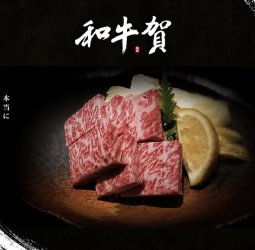 高雄日式燒肉嚴選日本A5和牛 BMS10-12頂級肉品成餐桌亮點