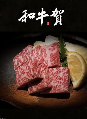 高雄日式燒肉嚴選日本A5和牛 BMS10-12頂級肉品成餐桌亮點