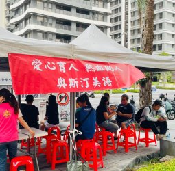 奧斯汀美語15週年攜手新竹捐血中心 募集42000cc熱血 行動實踐生命教育企業ESG