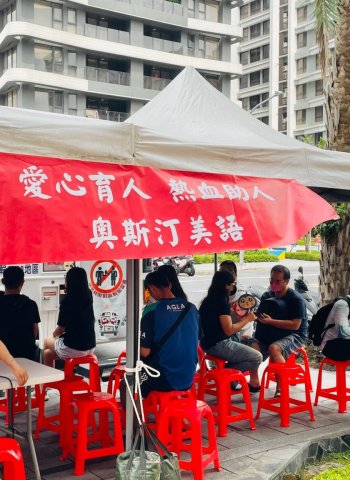 奧斯汀美語15週年攜手新竹捐血中心 募集42000cc熱血 行動實踐生命教育企業ESG
