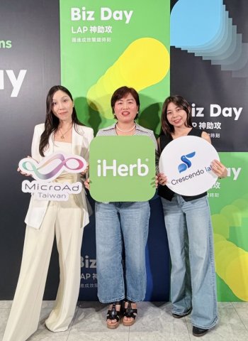 iHerb攜手台灣微告、漸強實驗室打造會員經營新模式 LINE Biz Day分享最佳案例